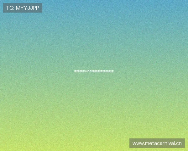 中国体竞网官方APP全新上线，实时赛事资讯一手掌握